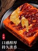 名扬火锅底料500g 商品缩略图3