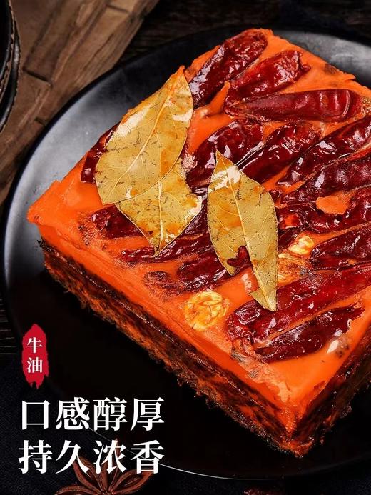 名扬火锅底料500g 商品图3