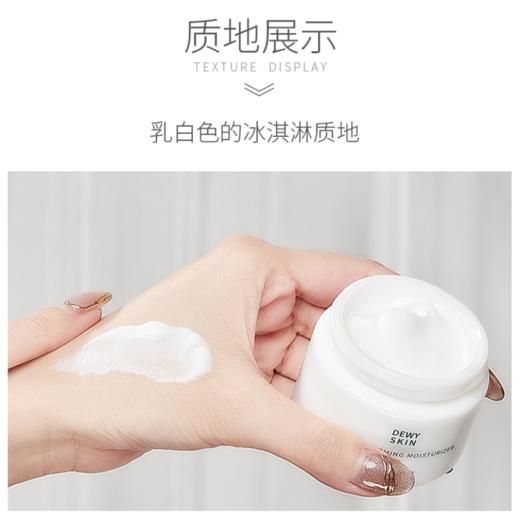 【枫缇全能面霜补血草特润高光修护面霜】🔥【买一送一】💥超值特惠，紧致肌肤，平滑弹嫩，以油入霜，特润保湿，提亮肌肤,四季可用的全能精油面霜 商品图4