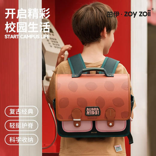 【1-3年级】茁伊·zoyzoii小学生复古横版书包SB 商品图1