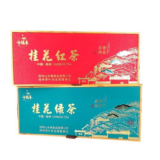 咏福春一品茶园桂花红茶绿茶100g  山水缘 商品图0