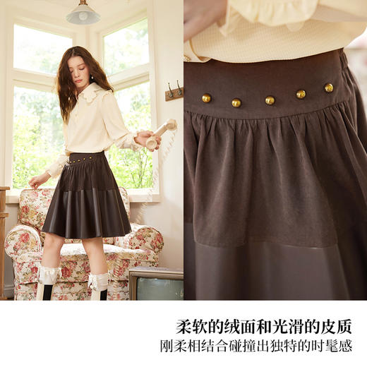 两三事浪得虚名 2023秋季新款复古拼接钉珠时尚百搭设计感半身裙 商品图2