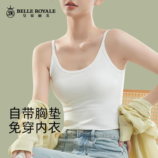 新款夏季带胸垫吊带抹胸女内搭打底外穿美背文胸一体带胸垫上衣BXD5064 商品图3
