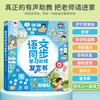 语文同步学习训练发声书 商品缩略图0