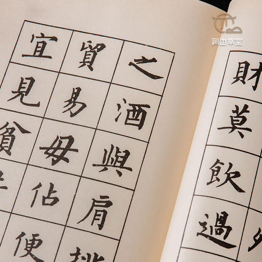 【绝版好书】朱柏廬先生治家格言 商品图4