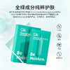 【限时限量】GIK积雪草舒缓精华面膜/多重玻尿酸水光面膜/虾青素修护精华面膜25ml*10片 商品缩略图7