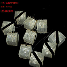 10头魔盒吊饰【运费自理】