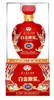 52度茅台白金原浆酒K60 商品缩略图0