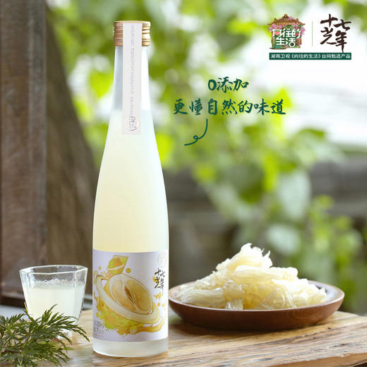 十七光年果酒柚子双支330ml*2 商品图4
