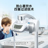 碧然德 On Tap型净水器一机一芯【伊藤优选301692】 商品缩略图1