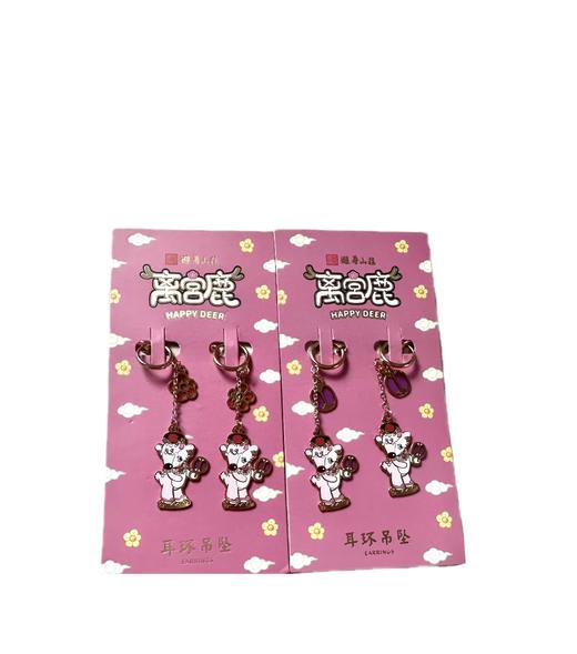 离宫鹿耳环吊坠-芭亚拉 商品图0