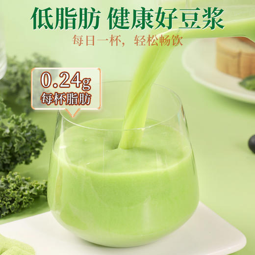 【满149-100】益生元羽衣甘蓝豆浆粉200g*1盒 商品图2