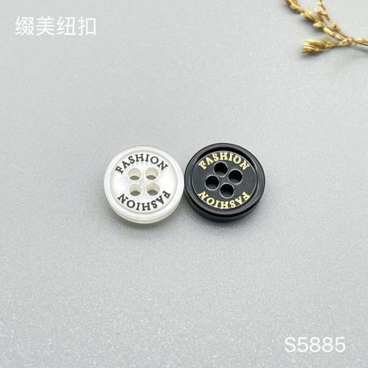 S5885(整包购买) 商品图0