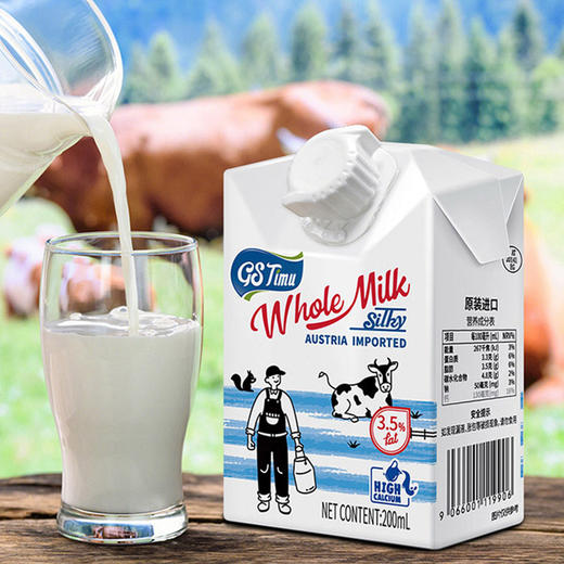 奥地利原装进口 太慕原生高钙全脂纯牛奶 200g*10 商品图3