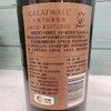 长城天韵6解百纳干红葡萄酒 商品缩略图1