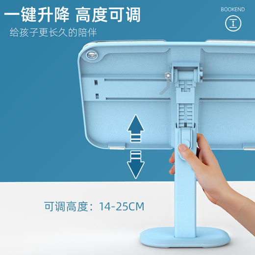 【可调节！多功能阅读架】儿童阅读架，小学生文具必备！可升降夹书本支架，让孩子轻松看书，保护视力。高品质，安全稳定，是您孩子的阅读伴侣！-QQ 商品图3