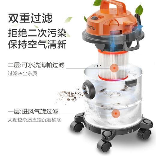 亿力YLW6341家用吸尘器 商品图4