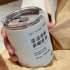 「两款可选！颜值派」网红小众颜值咖啡杯 冰可乐办公室便携男女不锈钢随手水杯保温杯餐饮用具 商品缩略图1
