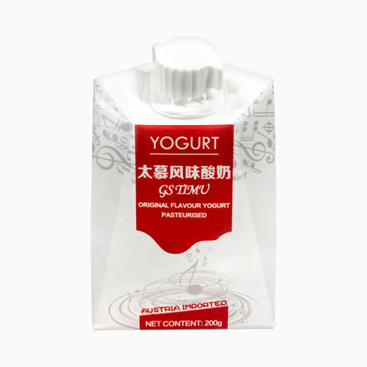 奥地利进口太慕风味酸奶 200g*10 商品图2