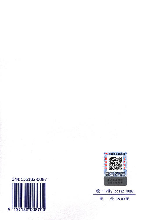 GB 51221-2017 城镇污水处理厂工程施工规范 商品图1