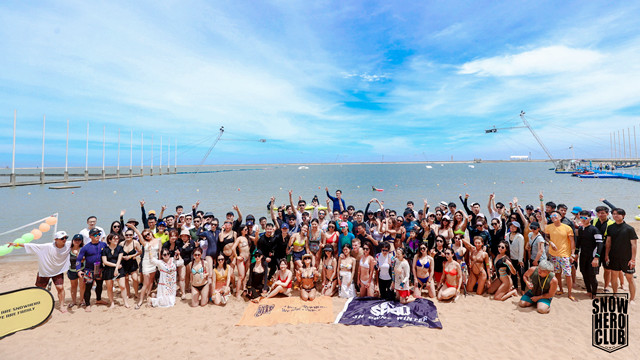 夏季海滩派对 · 碧海金沙索道滑水 8月2日（周六）