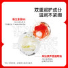 【618抢先购】红之红墩墩第二代慕斯洗面奶150ml氨基酸洁面泡沫温和清洁毛孔控油洁面乳 商品缩略图3