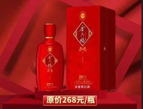 50度金六福嫁品一号