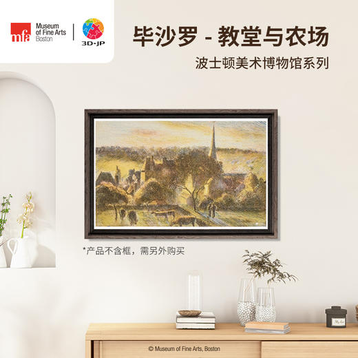 1000片 平面塑料拼图 H3317 波士顿美术博物馆系列-毕沙罗-教堂与农场 商品图0