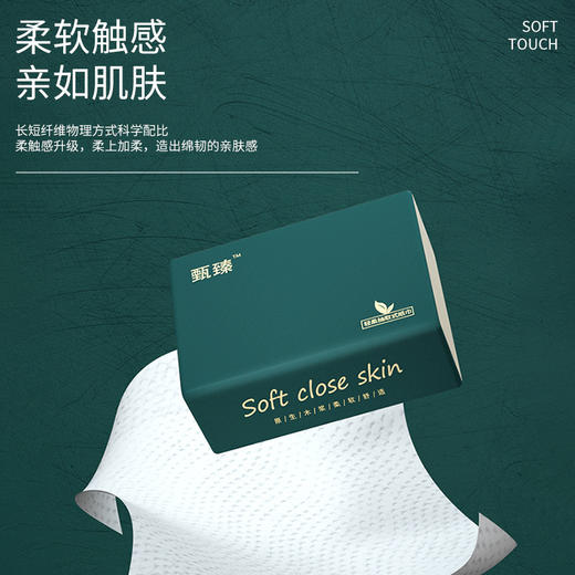 【超值超实惠60包！小包家用抽纸纸巾】柔软亲肤绵软吸水，轻盈压花质感出众，柔韧厚实，是贴近肌肤的踏实感，擦拭不易掉屑，木浆餐巾纸卫生纸擦手面巾纸代发箱装纸抽特价清仓 商品图1