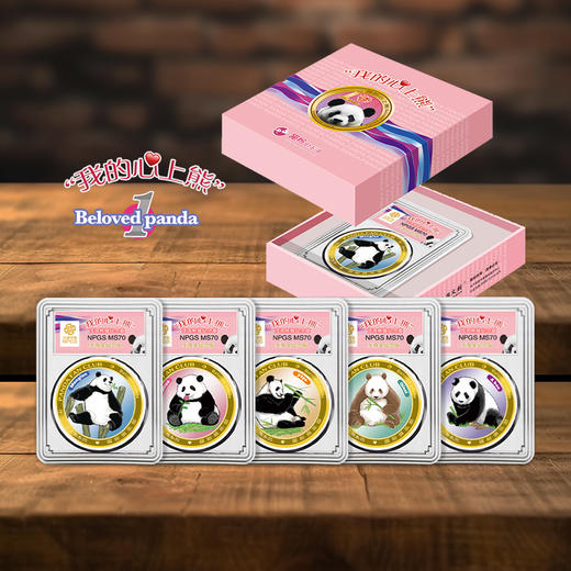 【国宝系列】《我的心上熊》大熊猫纪念章·萌兰花花丫丫单枚至尊版 商品图1