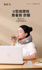 歌林诺德U型按摩枕组合套GL-AM02 商品缩略图0