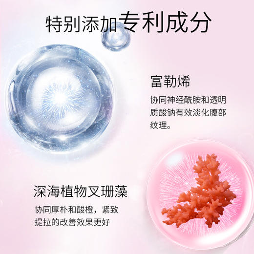 朗星月信安紧致美腹霜买2发3
 商品图2