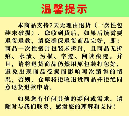【德慧智图书】德道经 熊春锦全篇注音 大字拼音版《德道经》16开本（无注释）熊春锦先生以马王堆汉墓帛书老子为底本校勘  经典诵读【7天无理由退货(一次性包装未破损)】 商品图3