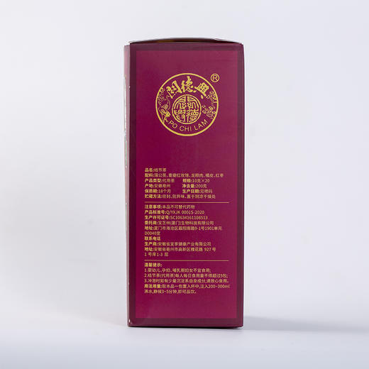 香港宝芝林 结节茶 3盒/7盒装 低温烘焙 干燥锁鲜 20袋/盒 商品图10