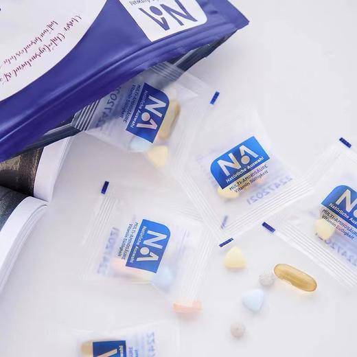 德国NA每日综合营养包5大营养素均衡维生素DHA一包满足日常需求 商品图5