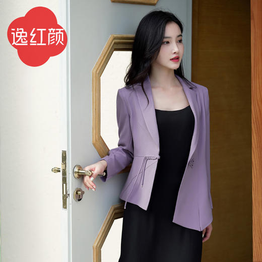 逸红颜 瑾瑟 2025年夏季新款九分袖紫色优雅斜纹料西装外套女 商品图0
