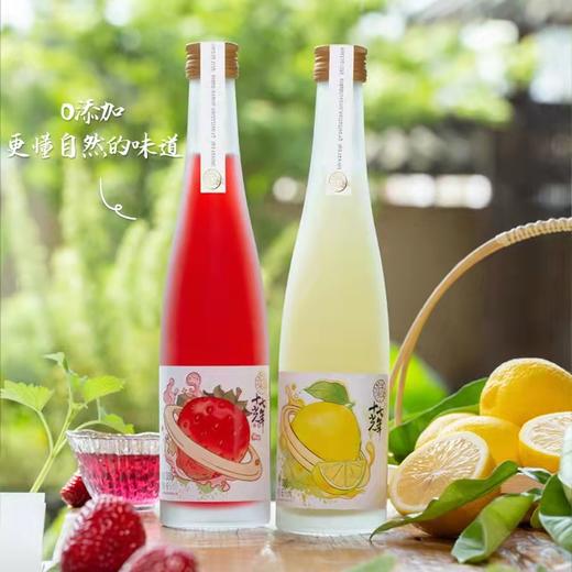 十七光年果酒草莓柠檬组合装330ml*2 商品图2