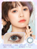 *Darrens Yourday光年回信蓝 14.5mm【日抛|10片/盒】YO105 商品缩略图1
