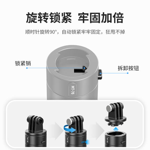 Ulanzi优篮子GO Quick II磁吸快拆1.5M运动相机延长自拍杆三脚架适用Gopro11/10/9大疆action2/3配件Insta360 商品图2