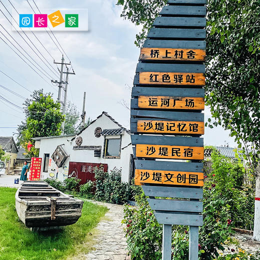 博苑研学游学【山东滕州】 商品图1