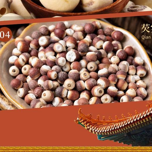 【拍4发8】御宫食陈皮糕90g  商品图3