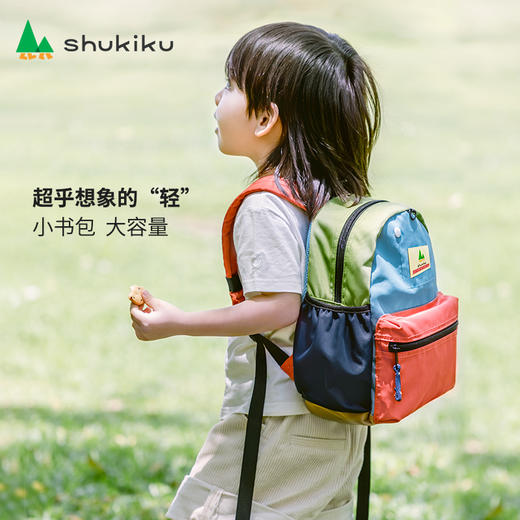 shukiku儿童撞色经典书包 商品图0