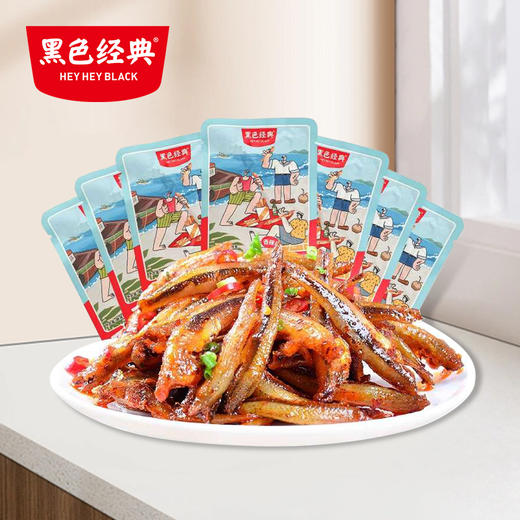 【新品尝鲜】黑色经典毛毛鱼香辣味散装小包装尝鲜款 约20g/袋 商品图0