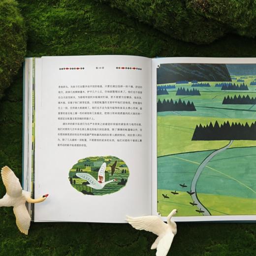 《骑鹅旅行记》（世界儿童文学经典） 商品图3