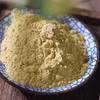 有机小黄姜粉200g/瓶   姜味纯正 姜黄素、姜辣素”含量高   基地直邮 商品缩略图0