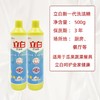 立白洗洁精（新一代）【500g】 商品缩略图1