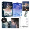 阿南 Twentine 著 青春文学 商品缩略图1
