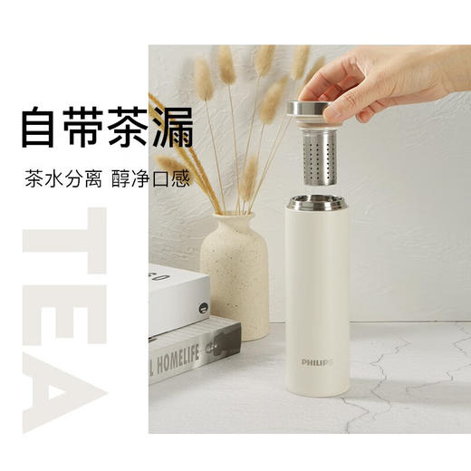 飞利浦PHILIPS保温杯316不锈钢随身杯便携杯茶水分离口袋杯办公200ml AWP2564 商品图2
