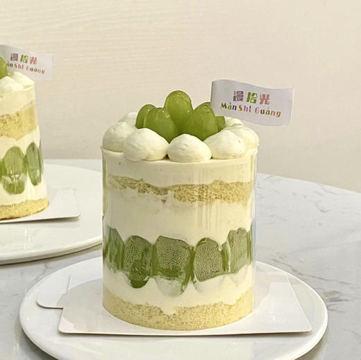 茉莉青提 商品图1