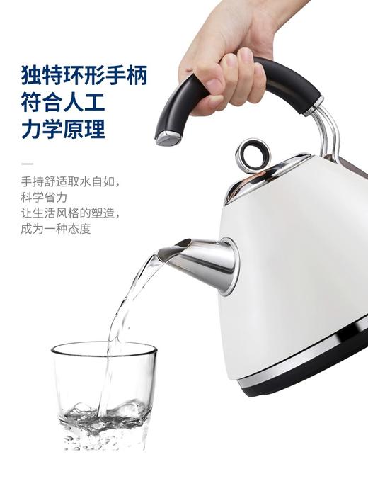 英国摩飞| 舒淇同款 明星代言电热水壶MR7456A 电烧水壶家用英伦品质电热水壶不锈钢烧水壶（付款后三天内发货） 商品图3